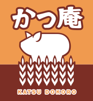 かつ庵 岩国店